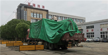 百強洗滌設備今日發(fā)貨安徽、廣東、山西、江蘇