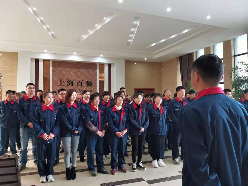 百強今早舉行年度小結(jié)會議