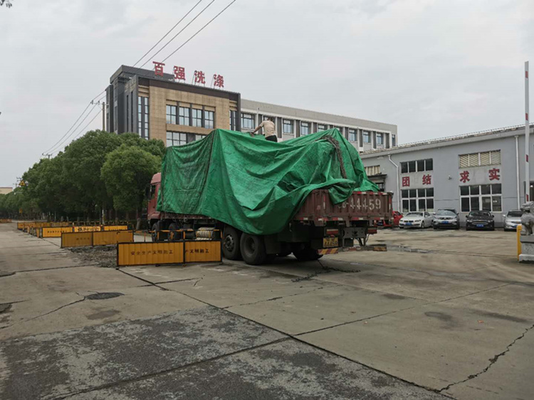百強(qiáng)洗滌設(shè)備今日發(fā)貨安徽、廣東、山西、江蘇